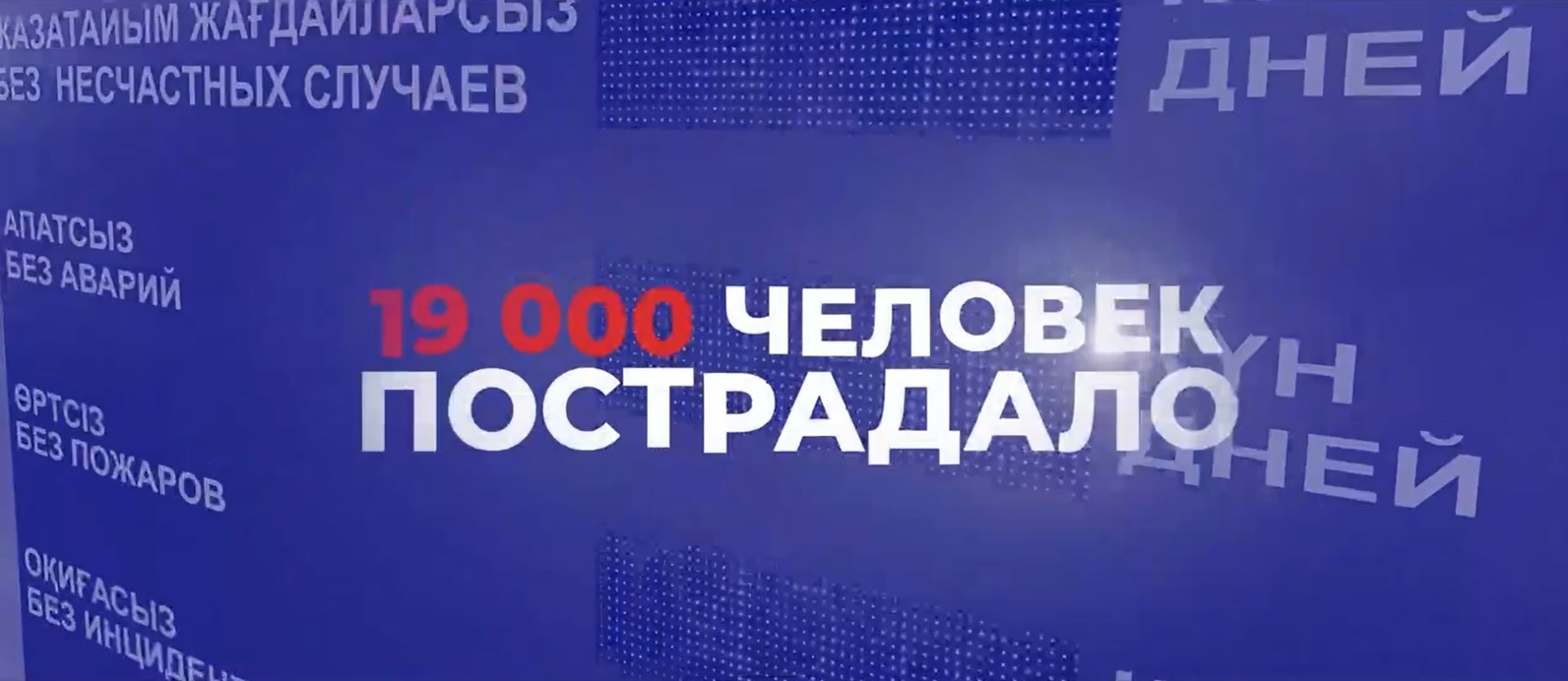 Вы сейчас просматриваете Видео (ТБ)