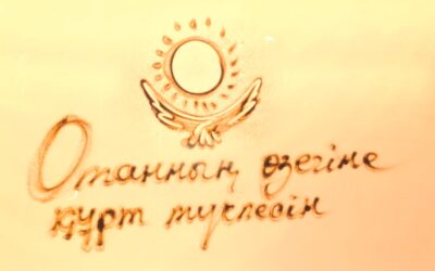 «Отанның өзегіне құрт түспесін» (видео)